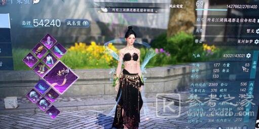 《逆水寒手游》路通百处奇遇完成方法