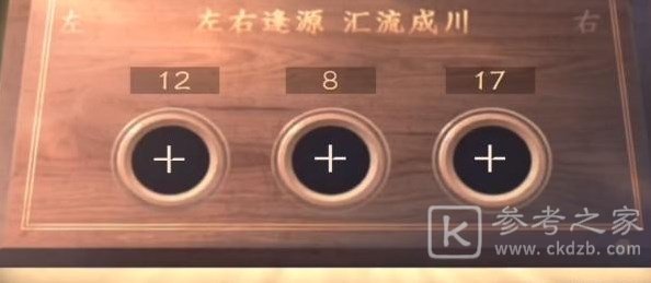 《逆水寒手游》设法打开那三个箱子任务攻略