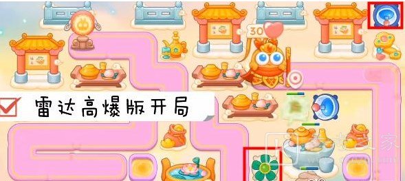 保卫萝卜4周赛7月20日攻略 7.20西游周赛图文通关流程[多图]图片1