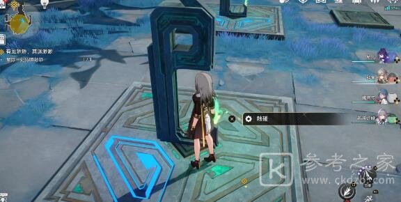 《崩坏:星穹铁道》犀照燃灯解谜方法