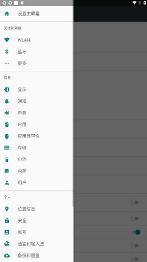 真实好友截图