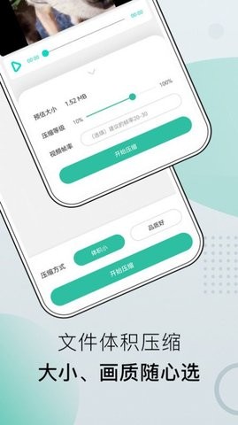 小熊文件工具箱2023截图