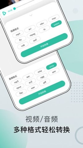 小熊文件工具箱2023截图