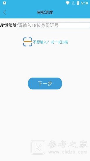 高龄补贴认证怎么才能领取 高龄补贴认证软件推荐分享