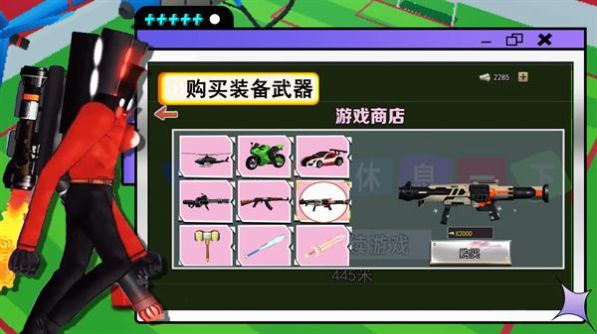 泰坦监控人截图