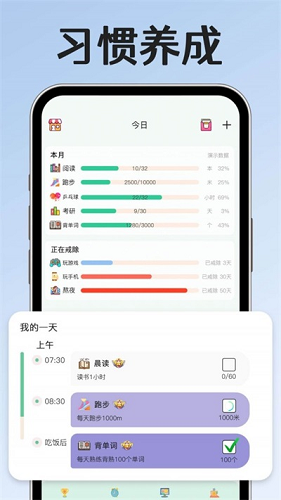小光芒app截图