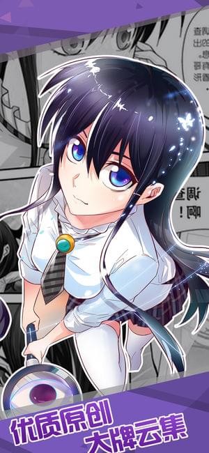兔耽漫画app截图