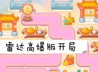 保卫萝卜4西游周赛7.20怎么过 保卫萝卜4西游周赛7.20图文步骤打法攻略
