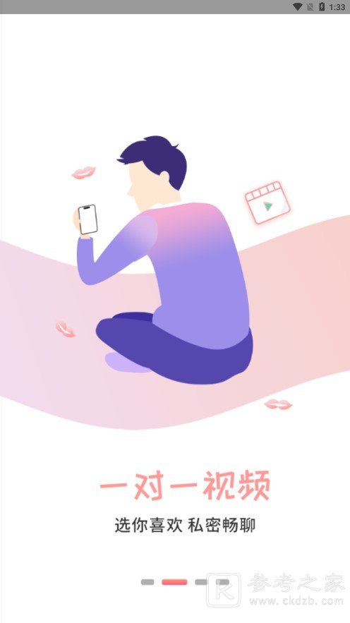 有你相伴交友软件是否靠谱 有你相伴app最新版推荐分享