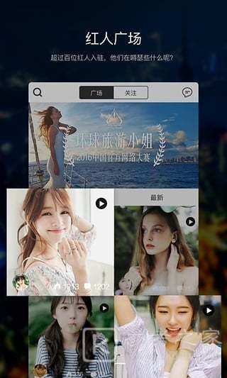 套路字母社交最新版推荐大全 套路字母社交app手机版分享