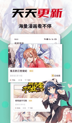 秀秀漫画免登录截图