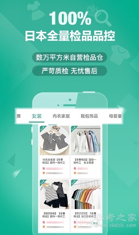 蚁家人批发最新版下载-蚁家人批发手机版下载v3.1.1