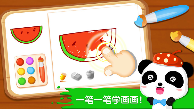 宝宝画妈妈猜截图
