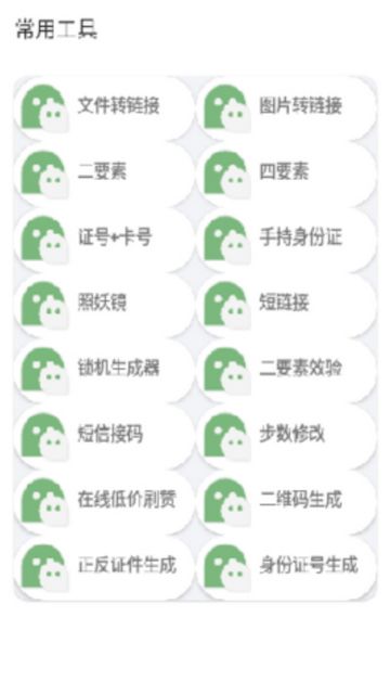 悟空盒子Max截图
