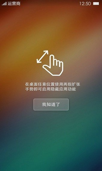 可可桌面app截图