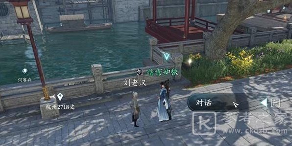 逆水寒手游金镯疑案攻略 金镯疑案断案推理流程[多图]图片1