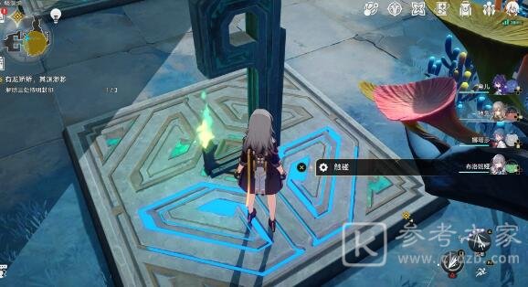 《崩坏:星穹铁道》犀照燃灯解谜方法