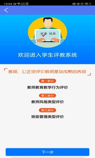 博乐学app