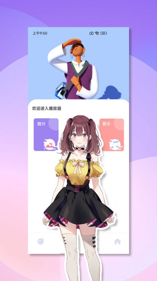 视频小工具截图