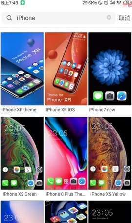 ios主题安卓中文版