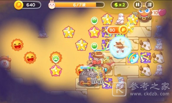 保卫萝卜4波仔很忙第42关满星攻略