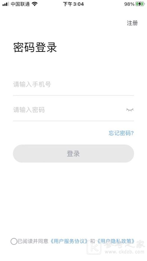 星城租房最新手机版下载 星城租房app/免费版/软件分享大全