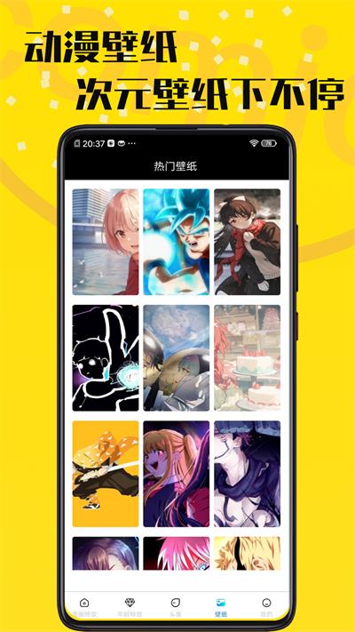 羞次元最新版截图
