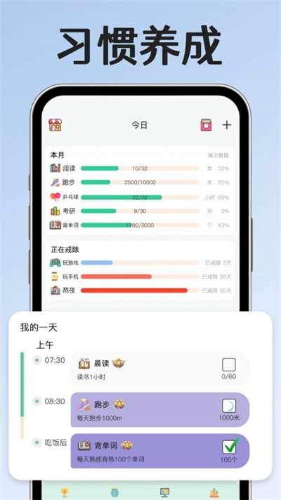小光芒最新版截图