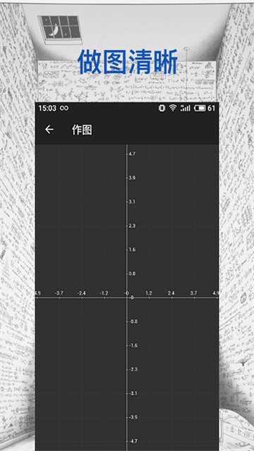 小雪计算器截图