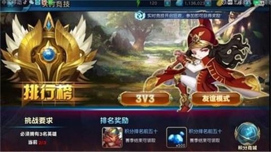 时空召唤师截图
