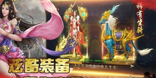 战国灭世截图