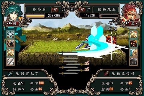魔剑镇魂曲截图