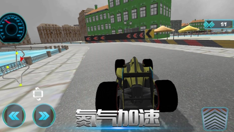 闪电漂移赛截图