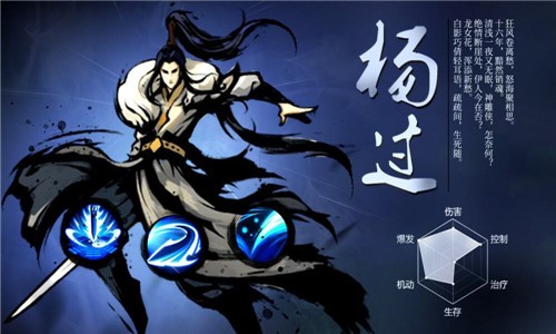 风起江湖截图