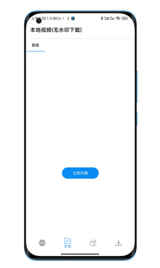 下载工具箱永久版
