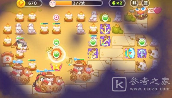 保卫萝卜4波仔很忙第42关满星攻略
