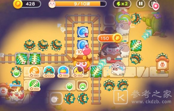 保卫萝卜4波仔很忙第36关满星攻略