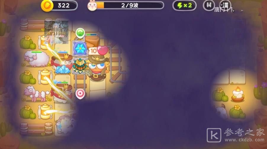 保卫萝卜4波仔很忙第30关满星攻略