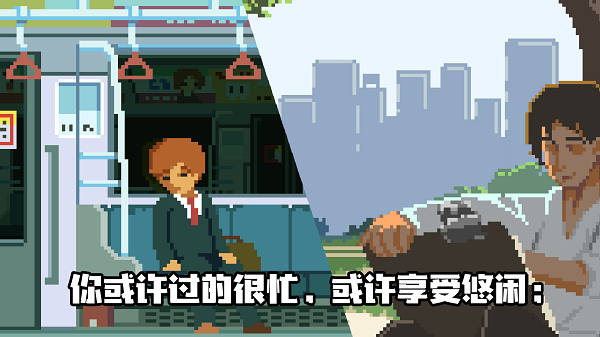 人生游戏截图
