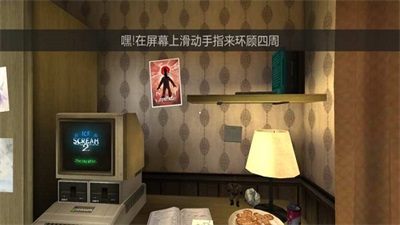 恐怖冰激凌2截图