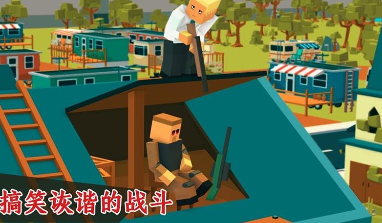 吃鸡王者3D截图