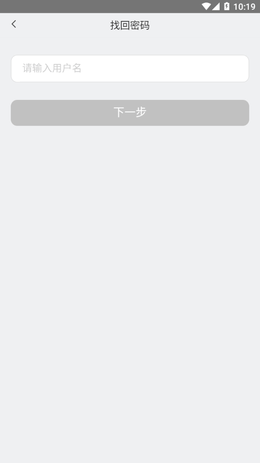 设备设施截图