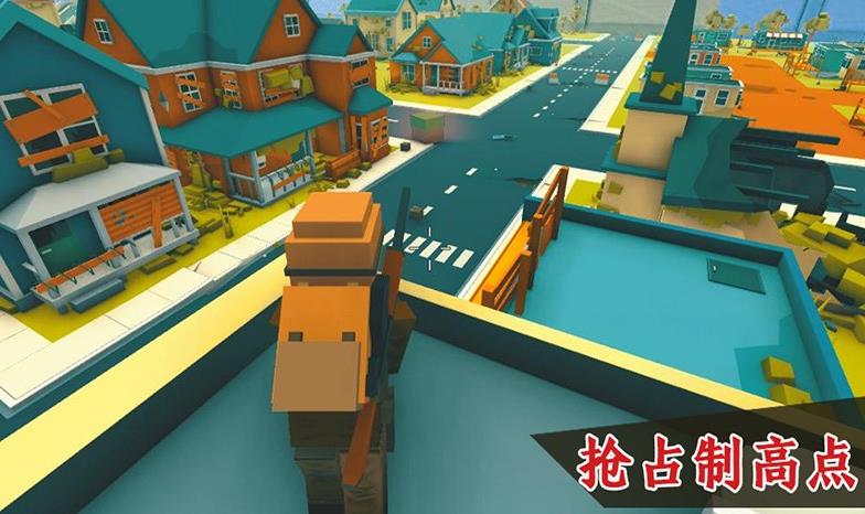 吃鸡王者3D截图