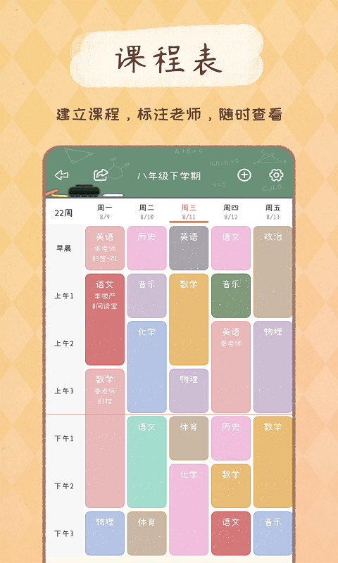 yoyo日常打卡截图