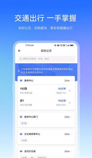 宿心办