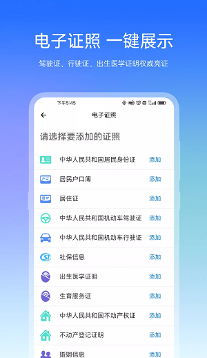 宿心办