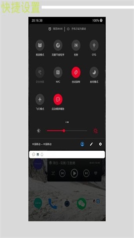 快捷小窗辅助免费安卓版