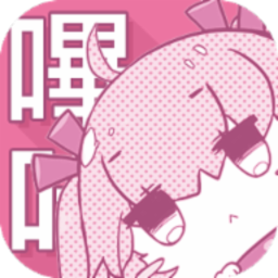 picacg哔咔最新