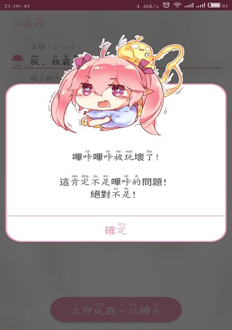 picacg哔咔最新截图
