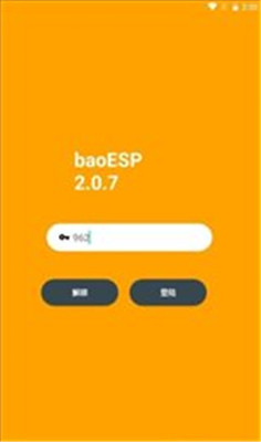 baoesp免卡密截图